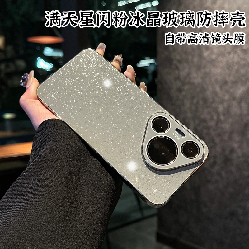 适用华为pura70冰晶玻璃星空闪粉防摔手机壳冰凉镜头全包鎏金软边