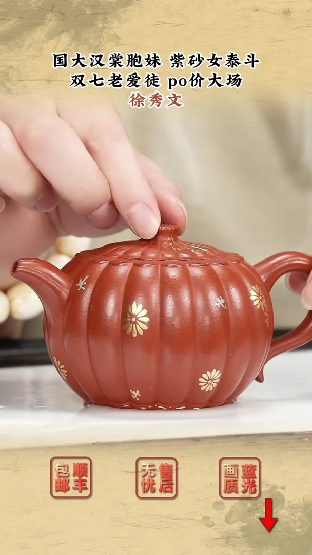 茶壶紫砂紫砂茶壶18