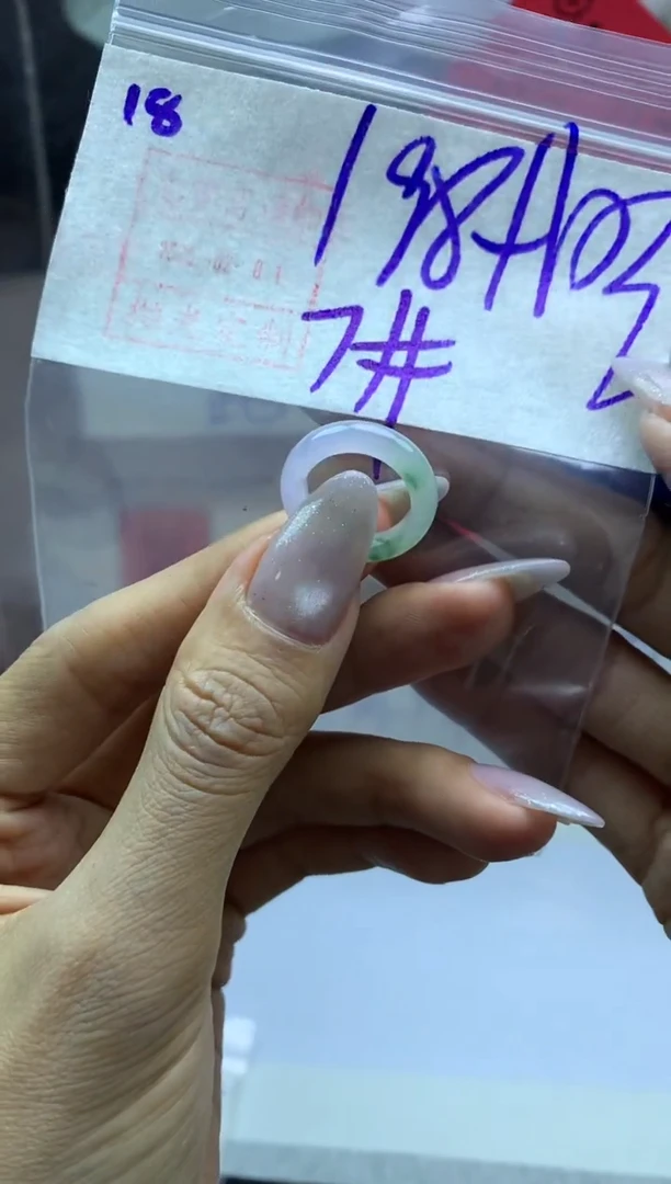 【闪购商品】定制翡翠未镶嵌18戒圈7*208元毛货需精抛光