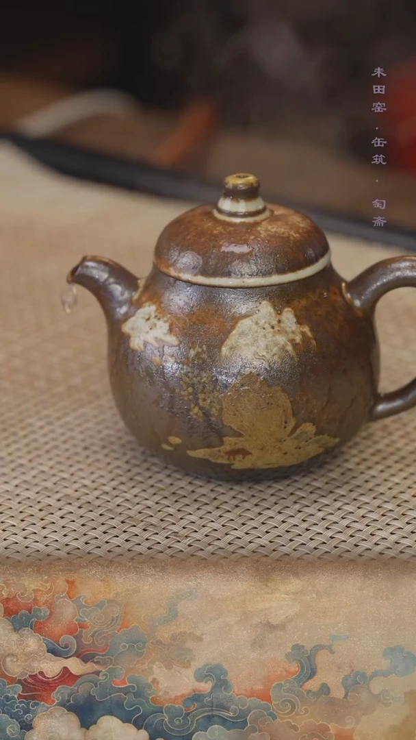 茶壶紫砂琥珀烧柴烧天青泥山水200cc