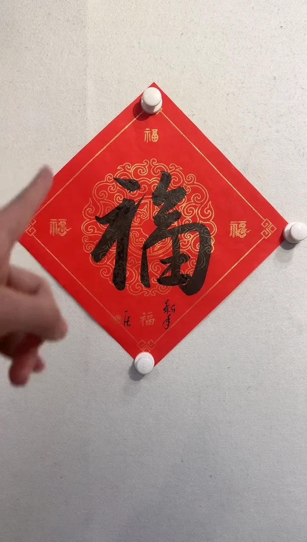 【闪购商品】书法书法作品-1平尺