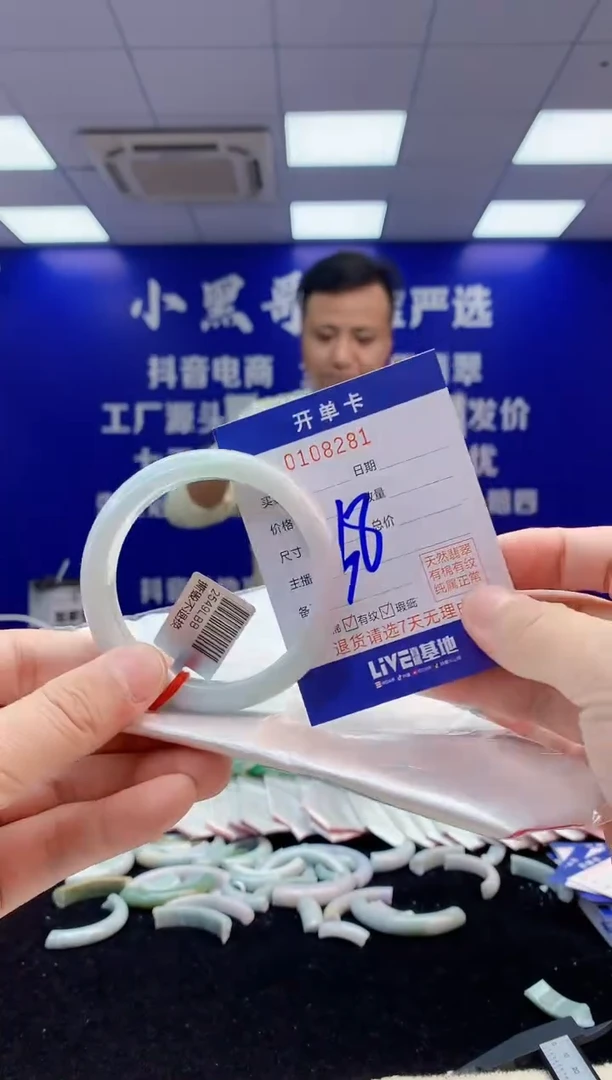 【闪购商品】翡翠手镯未镶嵌4翡翠A货手镯