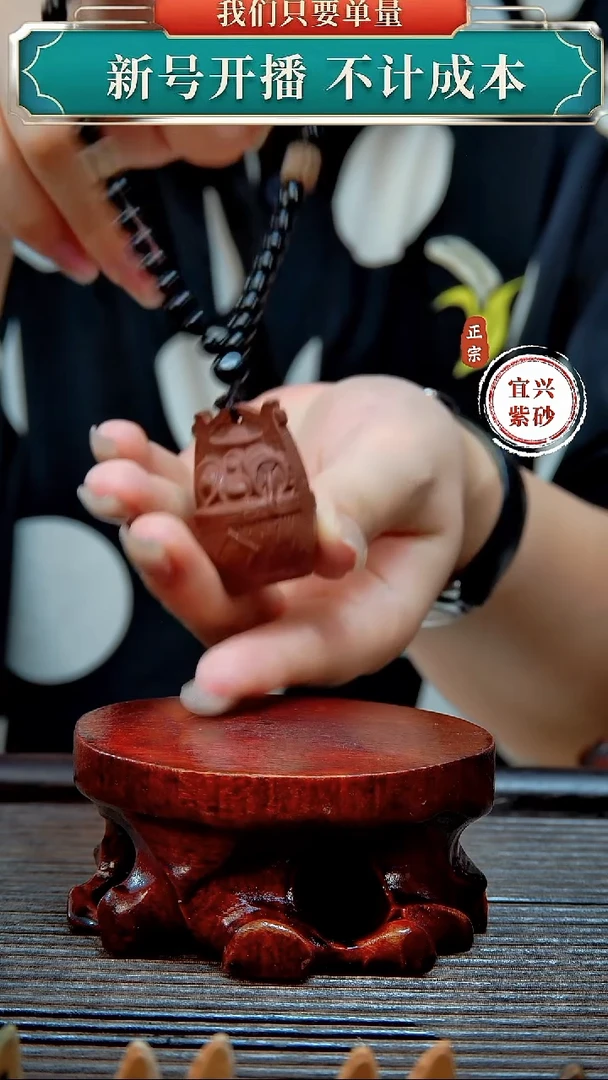 紫砂茶宠原矿紫砂茶宠摆件