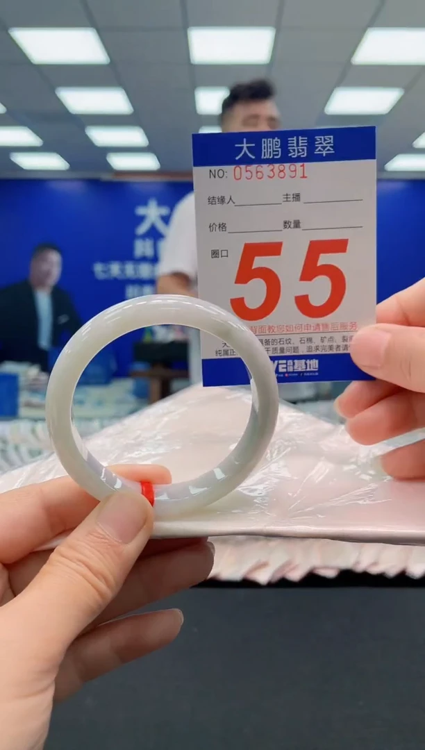 未镶嵌手镯翡翠AAAAAAAAAAAAAAAAAA