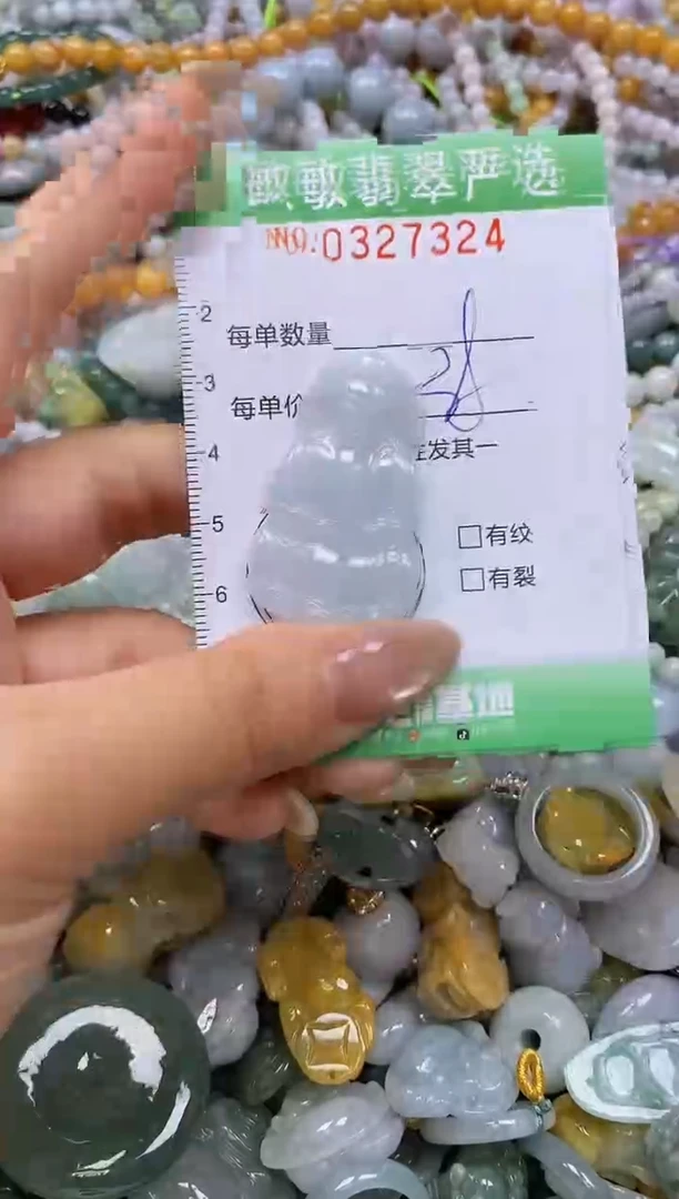 颈饰未镶嵌翡翠闪购0327324