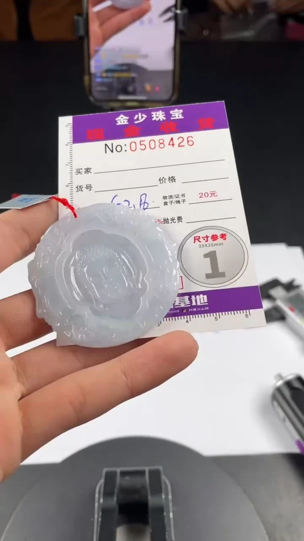 【闪购商品】定制翡翠未镶嵌毛货定制