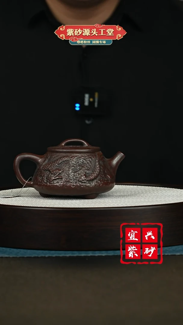 【闪购商品】紫砂茶壶紫砂茶壶