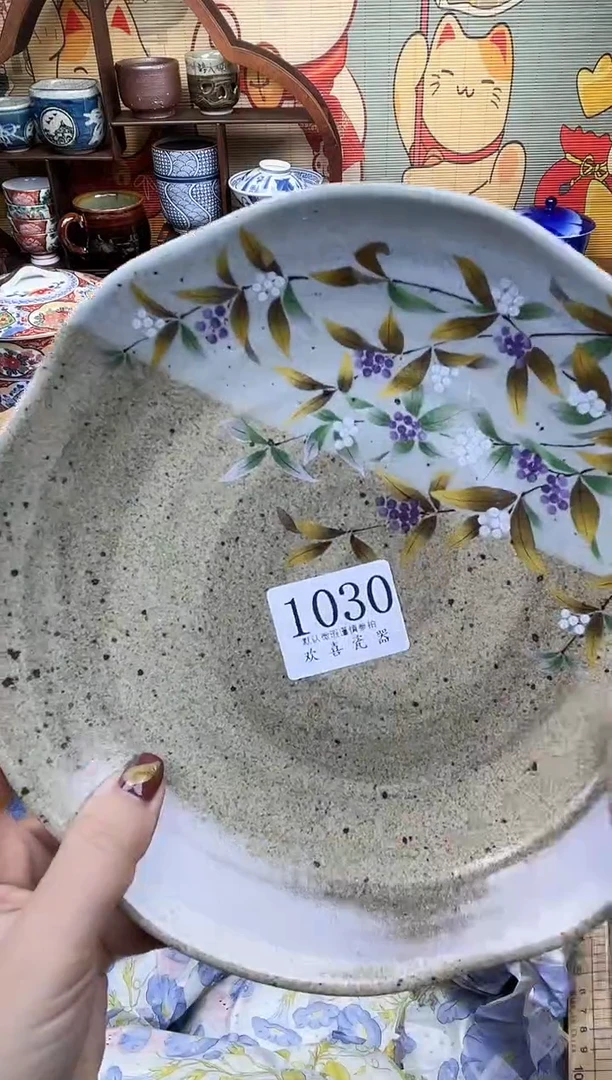 瓷片咕*滴           1030