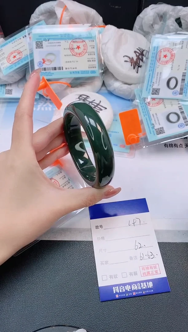 未镶嵌手镯和田玉20L97-62