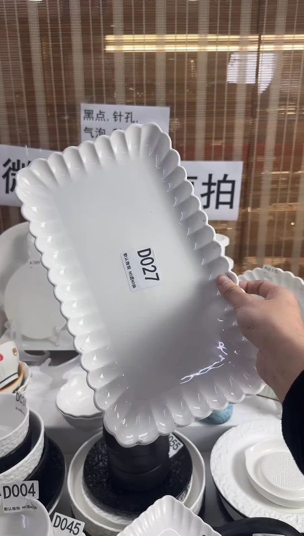 D027-1个      【微瑕】