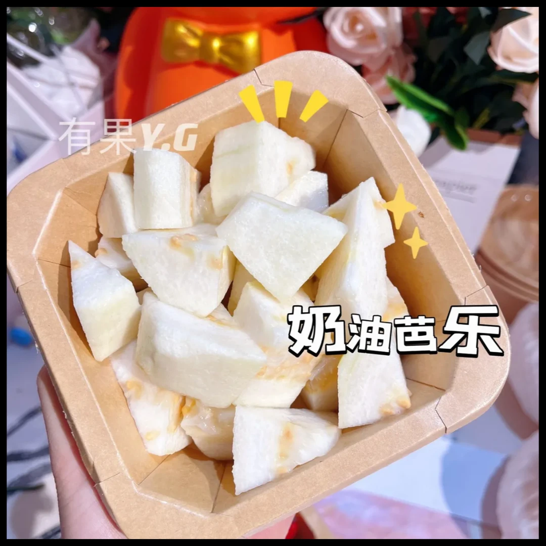 果切【软糯香甜】鲜奶油白芭乐 200g