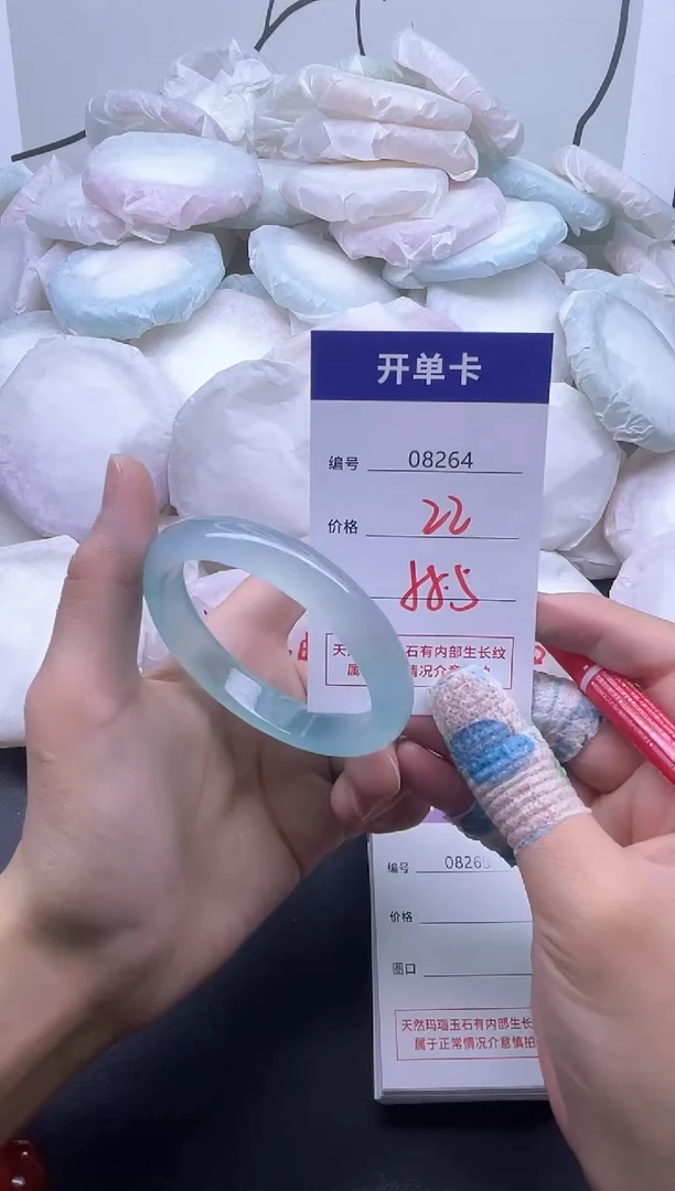 手镯玛瑙/玉髓未镶嵌8264