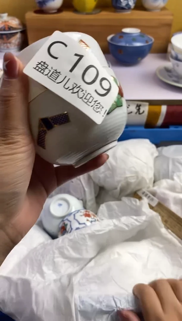手工艺品琉璃道**然109请谨慎参拍.不退不换.
