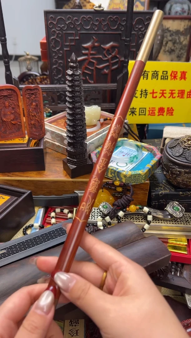 【闪购商品】木———————————