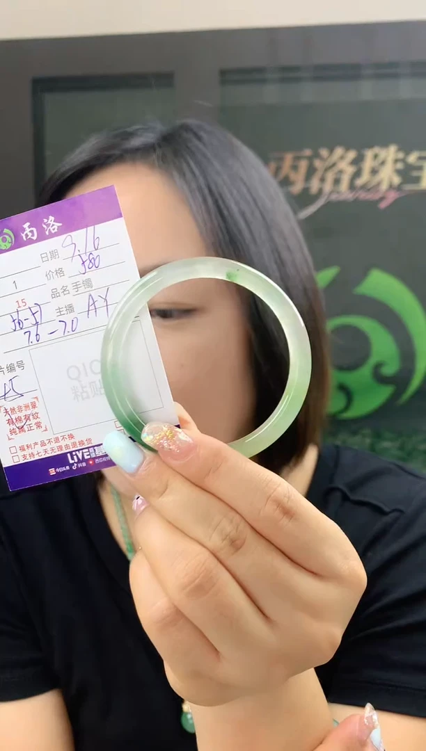 未镶嵌石英质玉手镯56-57