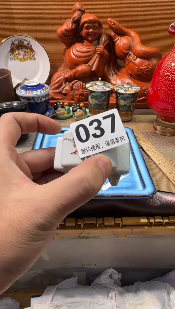 【闪购商品】瓷器瓷器瓷器瓷器