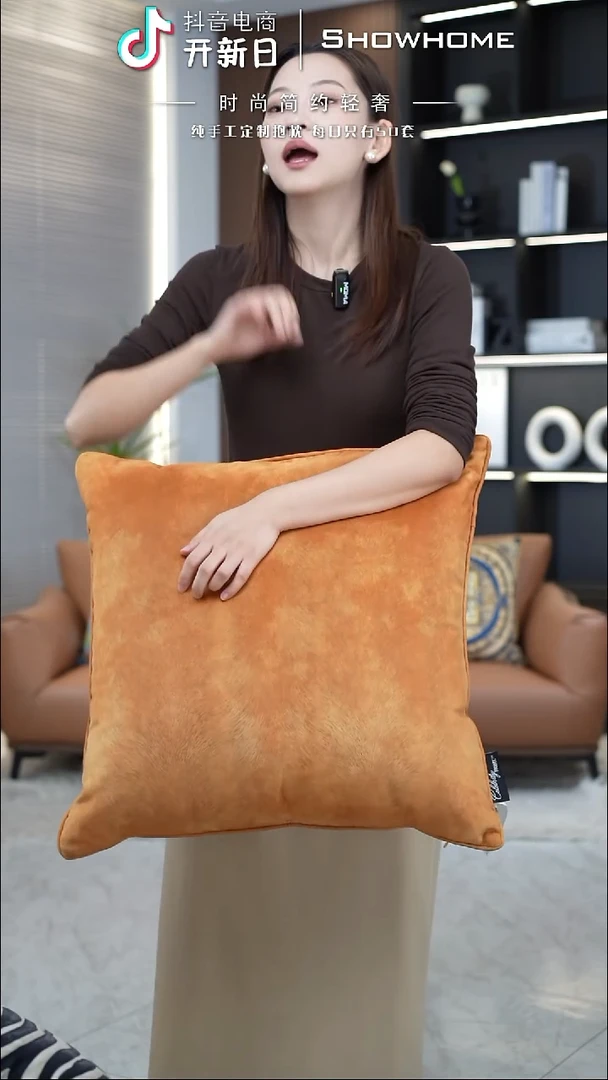 凤尾金桔色55X55带芯