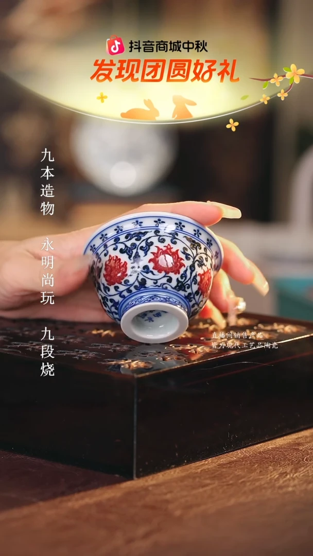 永明尚玩...........红绣球小压手