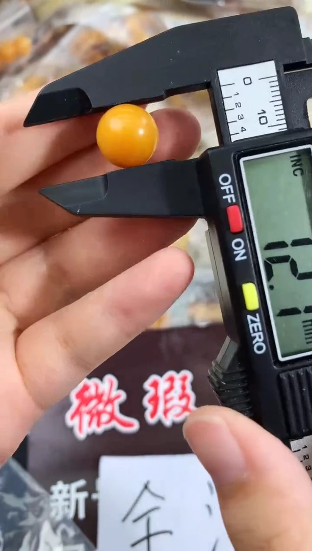 蜜蜡未镶嵌珠宝奇石10