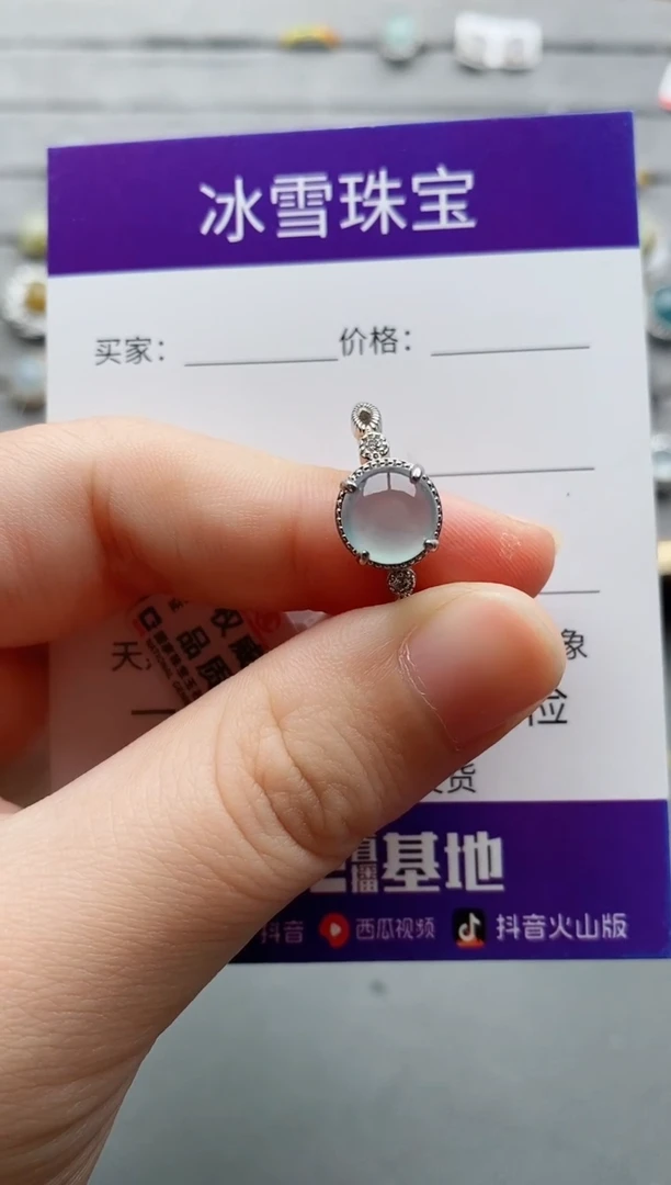 【闪购商品】翡翠戒指银S925镶嵌一物一证
