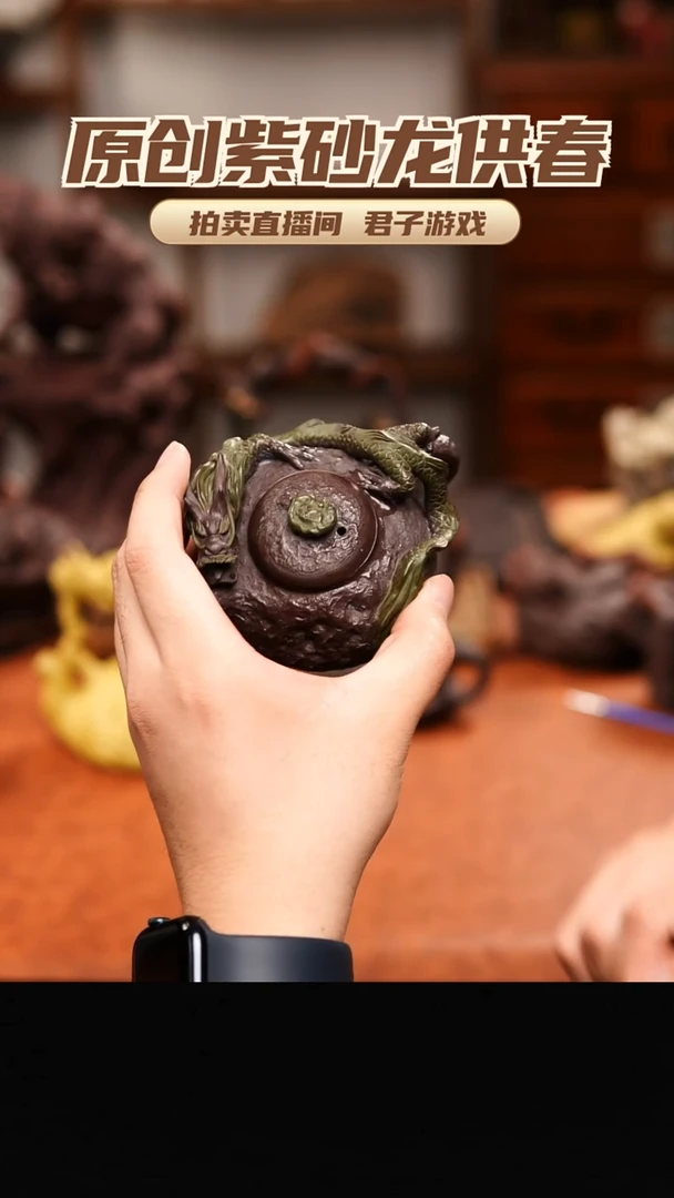 林*生青砂志原创紫砂作品