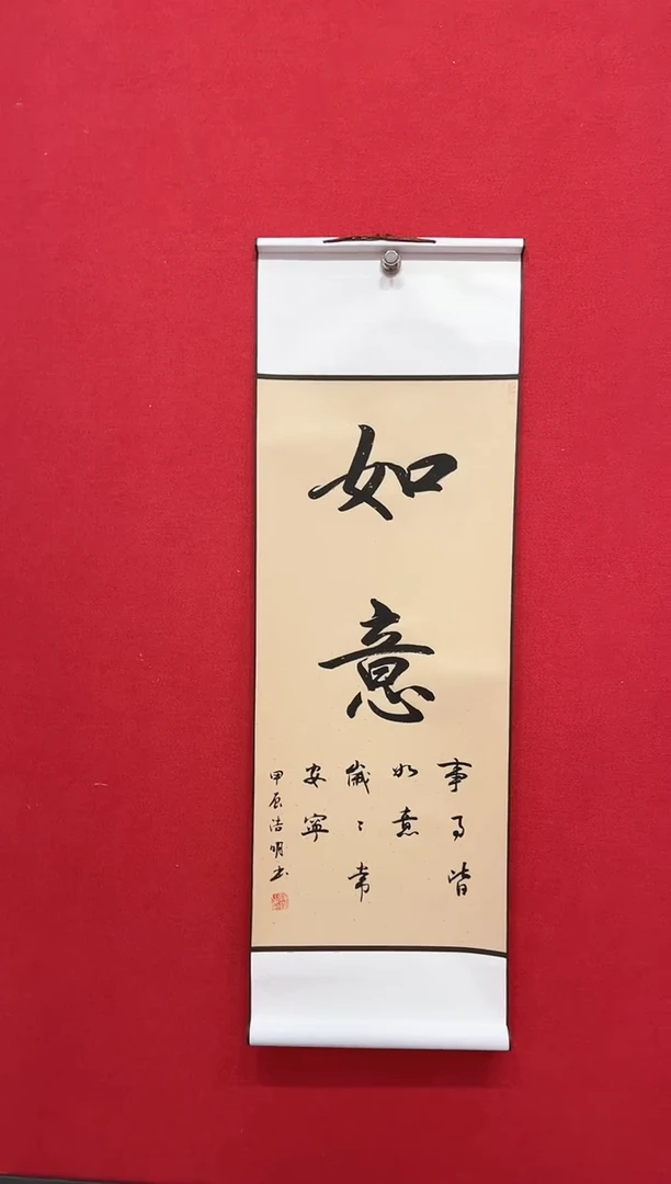 【闪购商品】书法书法卷轴--单个--内容随机--