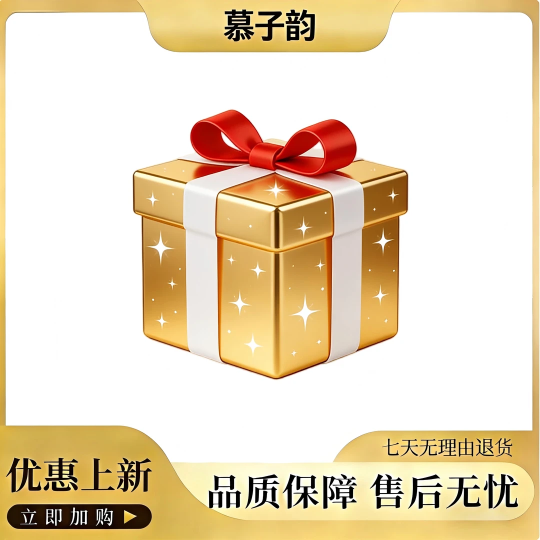 慕子韵元旦专场直播  普洱茶19号箱链接
