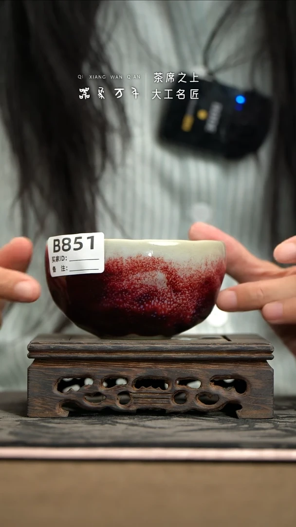 【器象万千】钧瓷手作美器 叶B851