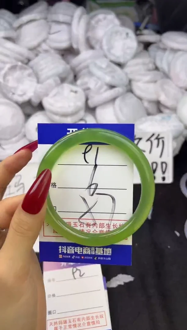 玛瑙/玉髓手镯未镶嵌91