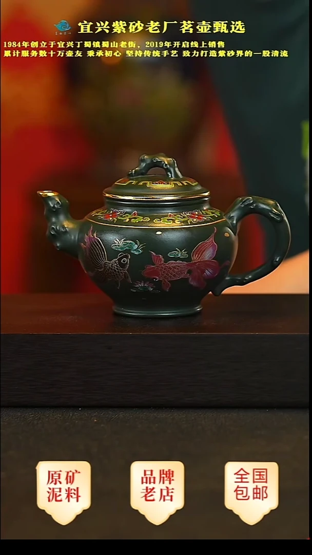 茶壶紫砂原矿紫砂壶