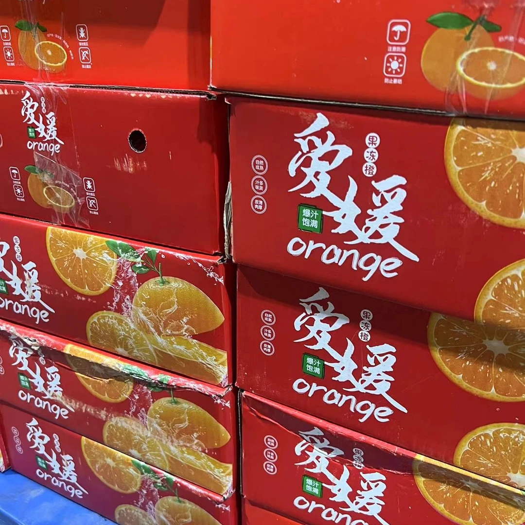 N【原箱】【新到好吃的爱媛果冻橙礼盒】（箱/带箱5斤左右）