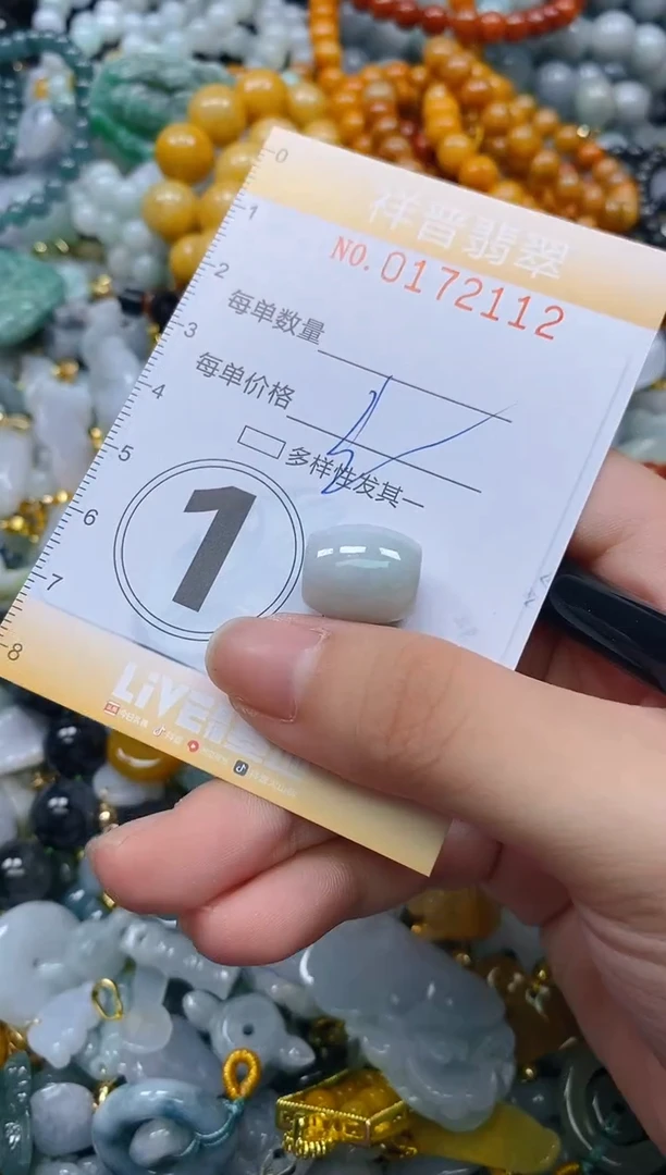 翡翠未镶嵌颈饰闪购0172112多样性发其一