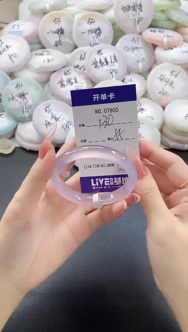 手镯玛瑙/玉髓未镶嵌7800圈口55