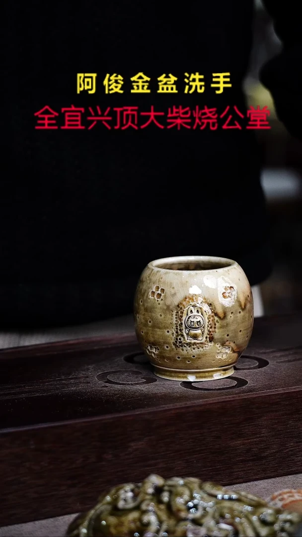 茶壶紫砂宜兴紫砂柴烧