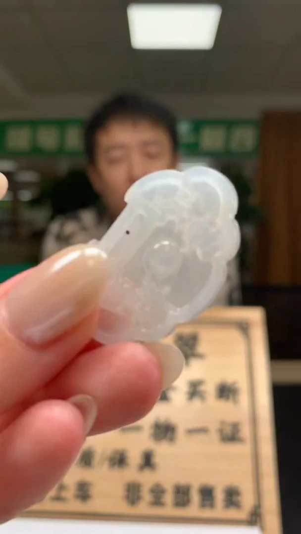 未镶嵌定制翡翠          *41
