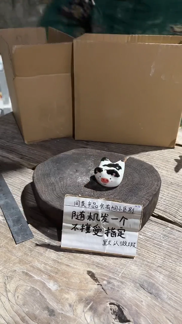 46釉下彩手工微瑕陶瓷