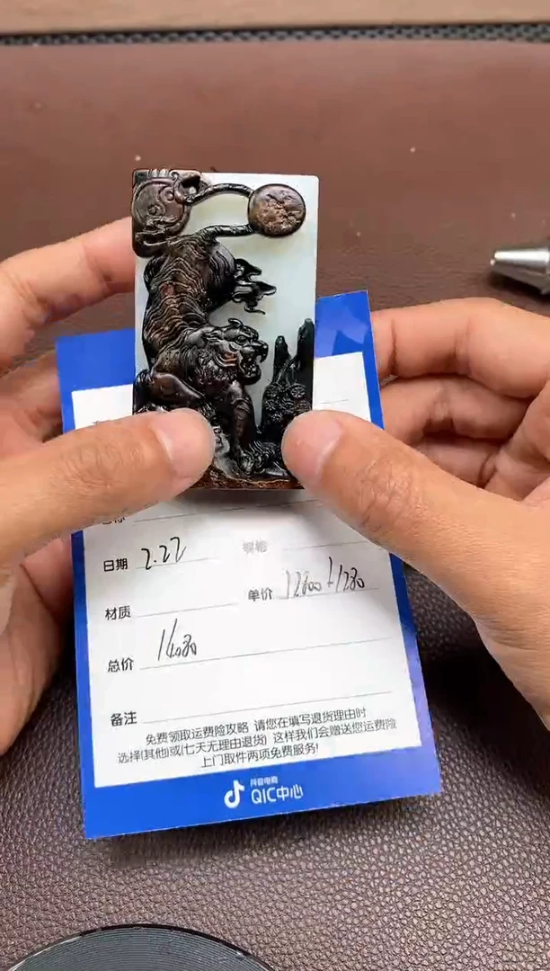 【闪购商品】和田玉p2.22拍一发一多样性发货未镶嵌143