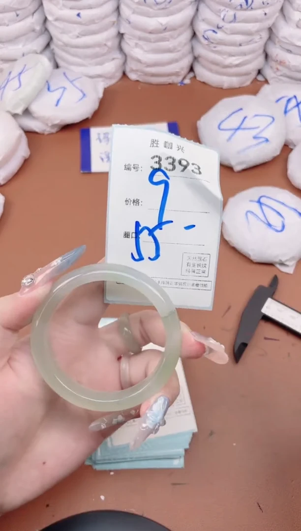 【闪购商品】玛瑙/玉髓手镯未镶嵌3393