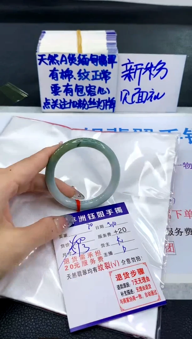 翡翠手镯未镶嵌111111111