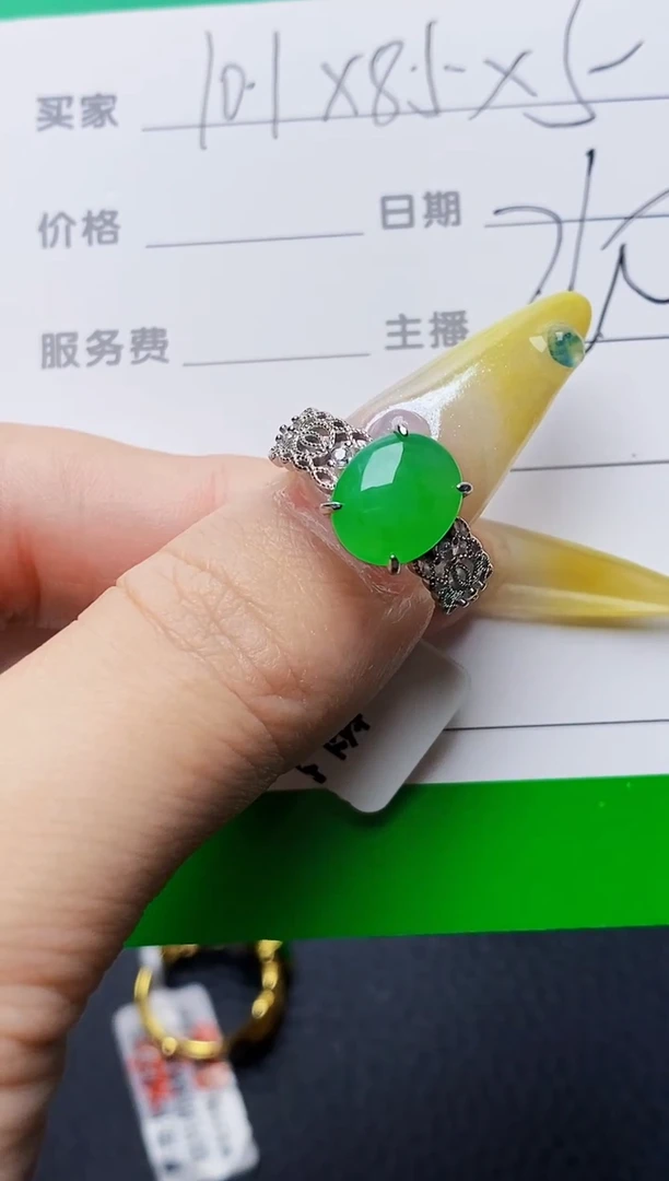 银S925镶嵌戒指翡翠8487