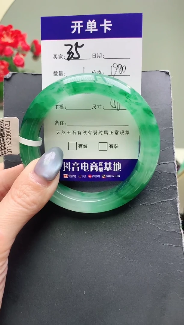 未镶嵌手镯石英质玉序号圈口56+