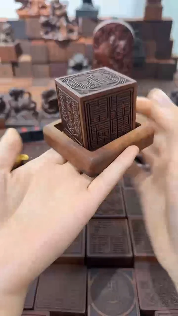 枣木5*5六面印加底座文昌款