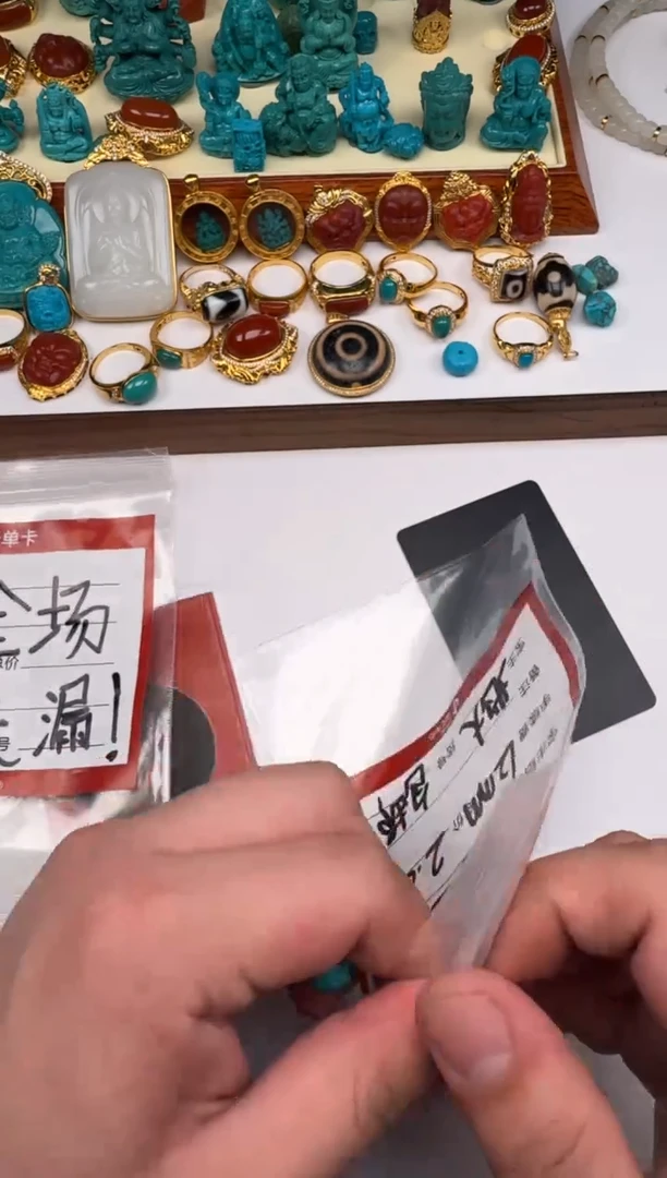 未镶嵌绿松石配饰配饰当*～11111