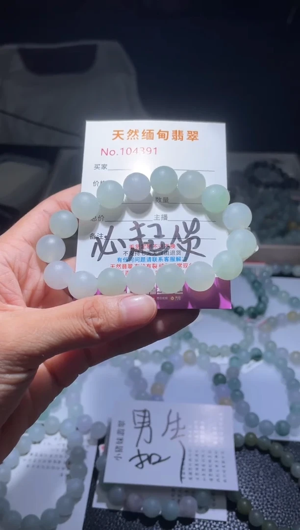 未镶嵌定制翡翠莊*生珠串