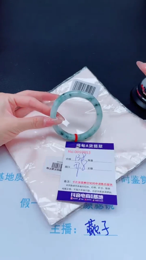 未镶嵌手镯翡翠