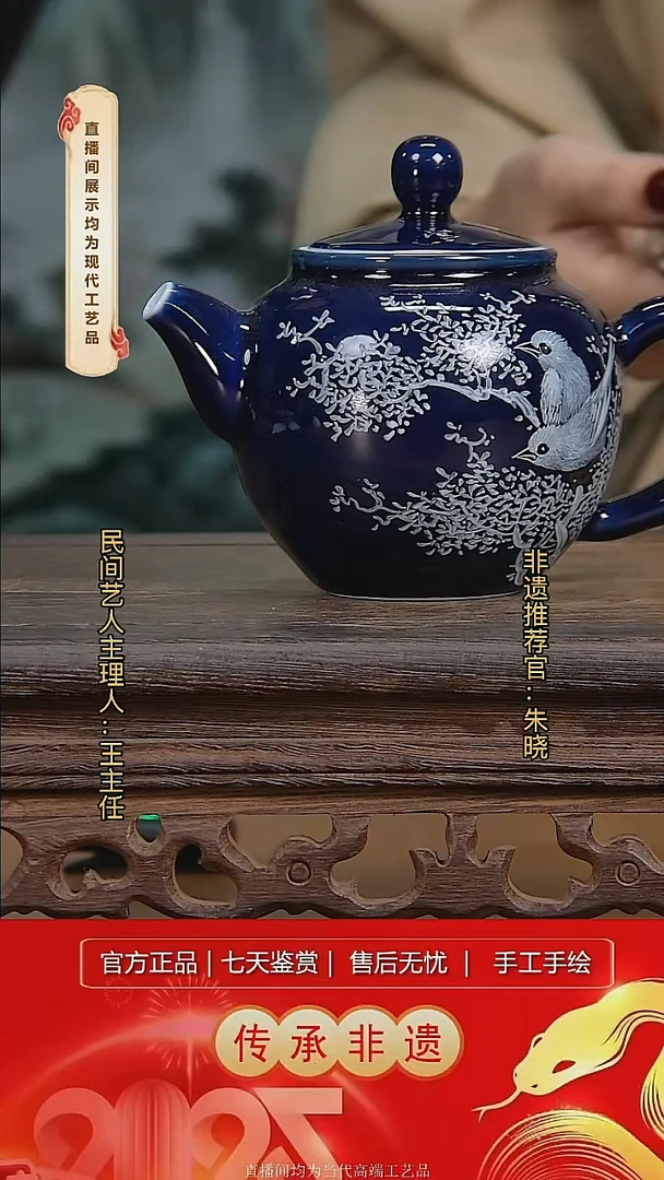 摆件景德镇陶瓷带民间艺人证书J093