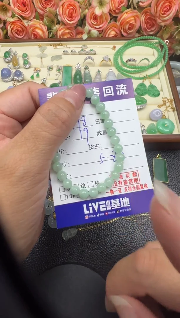 翡翠未镶嵌颈饰天然缅甸翡翠A货