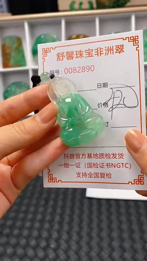 石英岩玉未镶嵌颈饰2890
