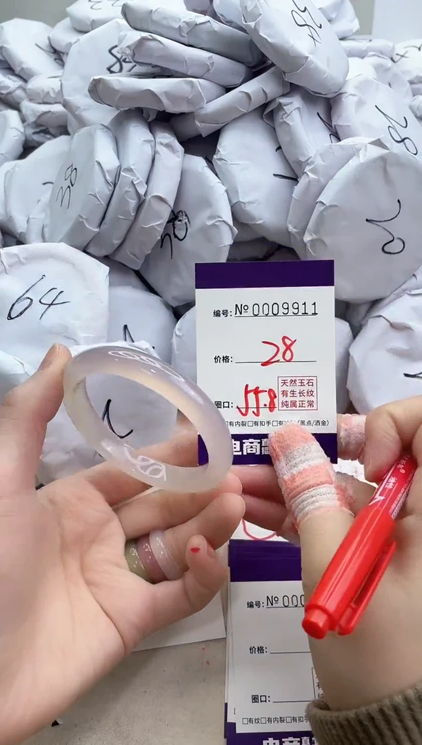 【闪购商品】玛瑙/玉髓手镯未镶嵌9911