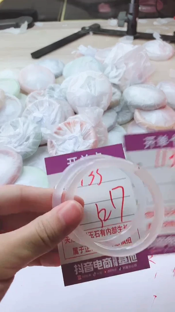 手镯玛瑙/玉髓未镶嵌1135